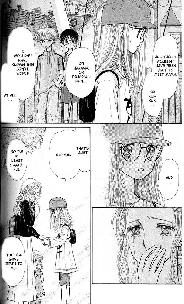 Kodomo no Omocha Chapter 19 23